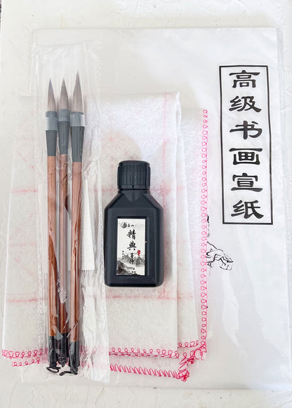 Sumi-e Starter Kit - Copper Jewels